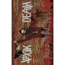 T&Ouml;XIK DEATH [Nor] "Speed Metal Hell"